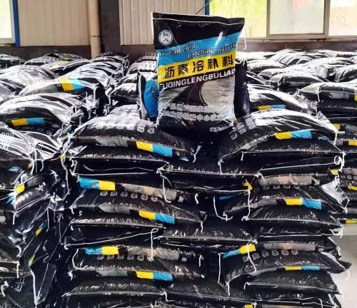 旬阳沥青冷补料