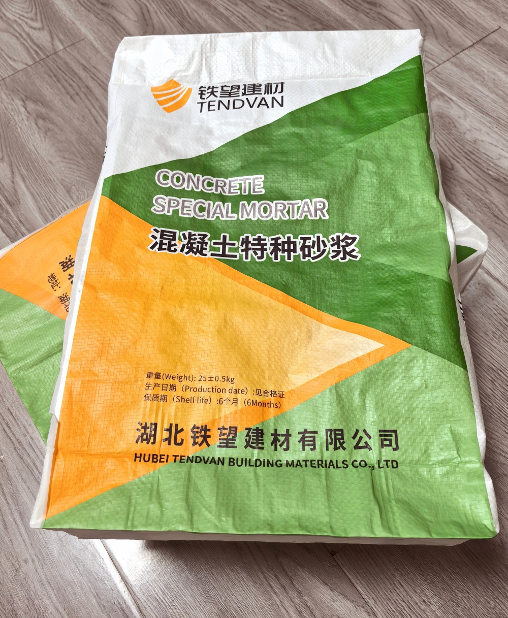 旬阳薄层快速修补料