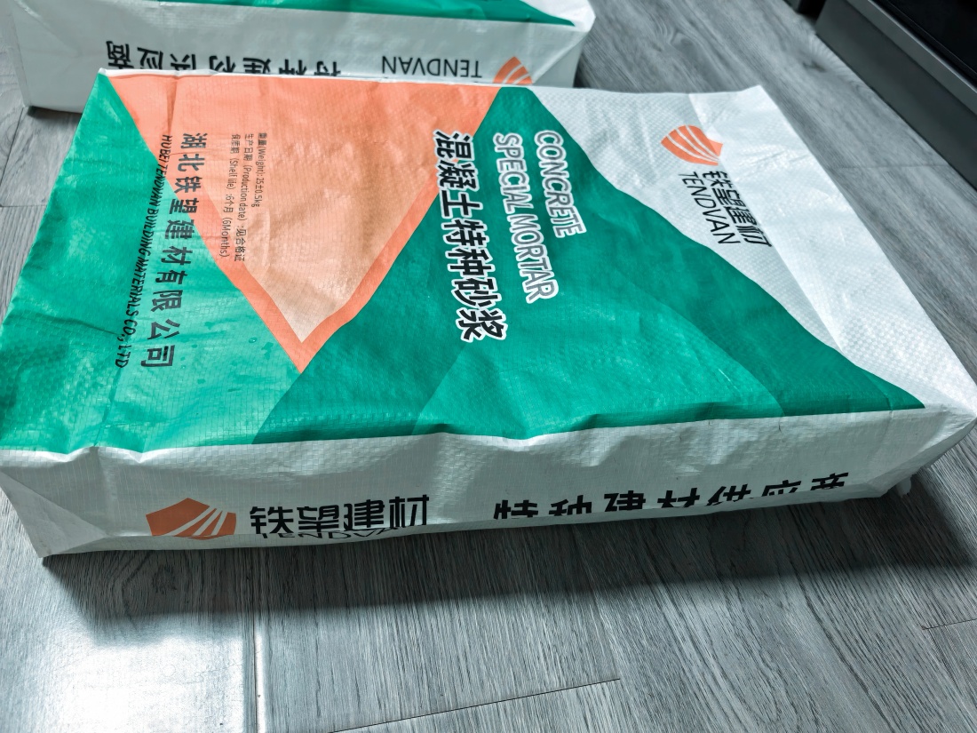 旬阳抗裂密实剂