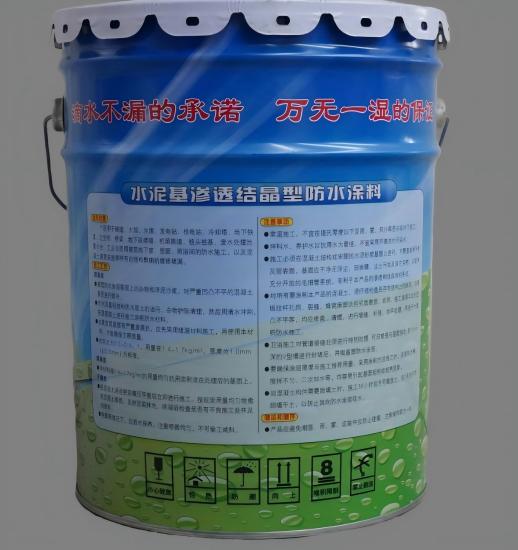 旬阳水泥基渗透结晶防水涂料