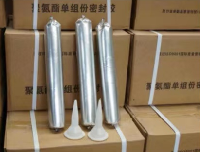 旬阳聚氨酯密封胶